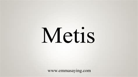inspiron pronunciation|how do you say metis.